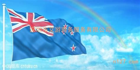 新西兰签证-旅游签证（不需要面试）,新西兰签证搜索,新西兰签证办理,新西兰签证服务,新西兰签证-广州康辉国际旅行社