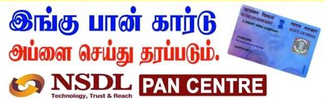 M S COMMUNICATION PAN SERVICES