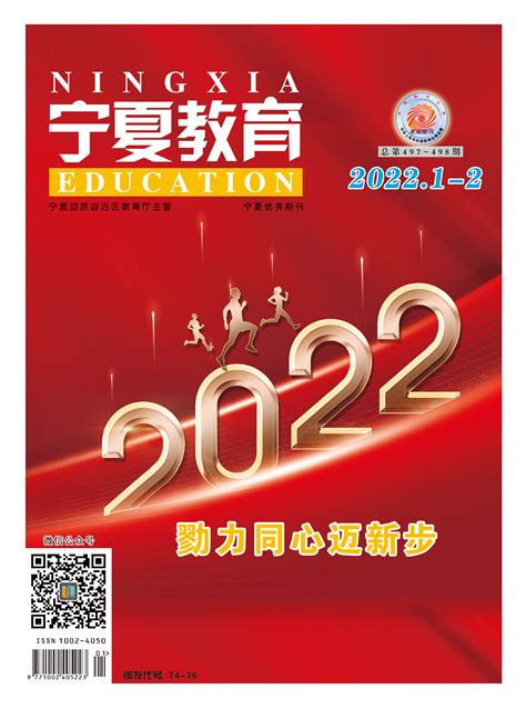 2023年宁夏高等学校教师资格认定教育教学基本素质和能力测试工作圆满结束-宁夏高等学院校师资培训中心
