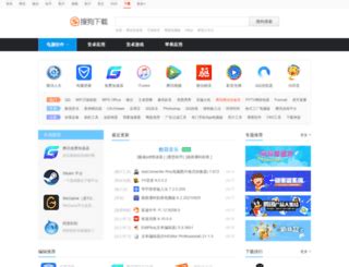 Access xiazai.sogou.com. 搜狗下载_软件免费下载_软件大全