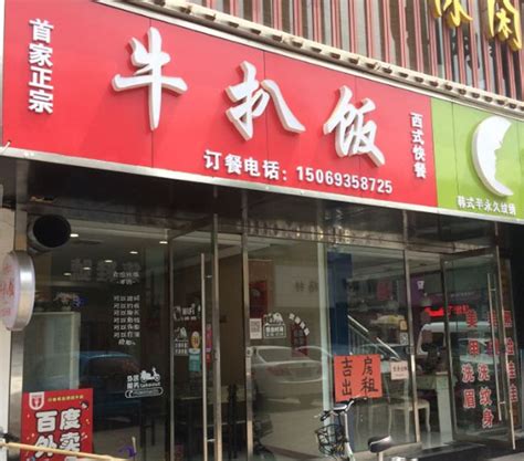 餐饮店招牌如何设计更能吸引客户的眼球?-上海恒心广告集团