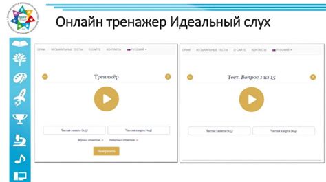 Дистанционные формы работы в объединениях «Инструментальное ...