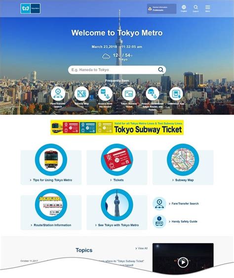 本公司外文網站（訪日外國旅客用網站）全面更新！