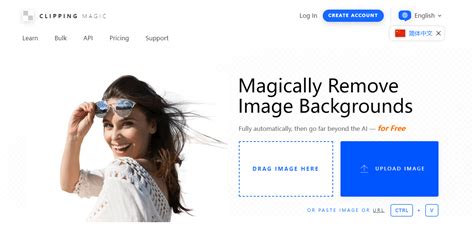 Ai 抠图工具 的图像结果