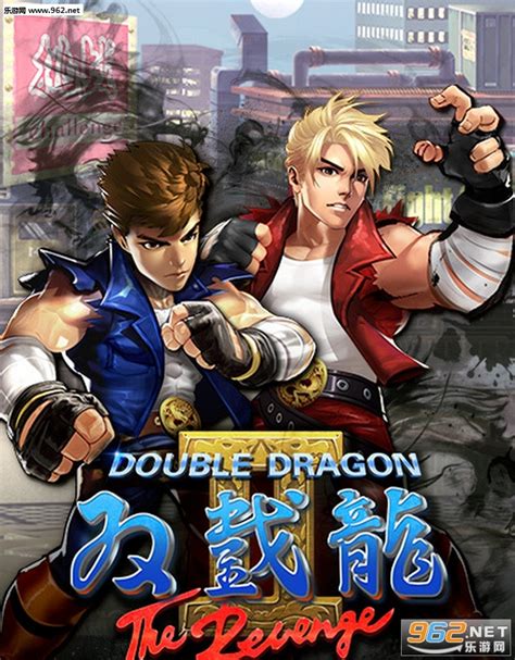 Double Dragon 3 (双截龙3) by 梦幻岛 - YouTube