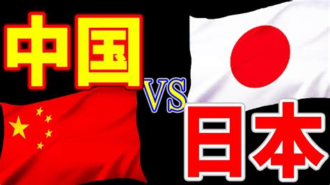 【中国vs日本】日本人じゃ勝てない...?中国語クイズ!第二弾【後編】