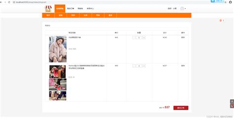 GitHub - Wenjiahui191/shop: web端购物网站