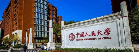 2021年中国人民大学非全日制硕士研究生专业目录-中国人民大学在职课程培训班招生信息网