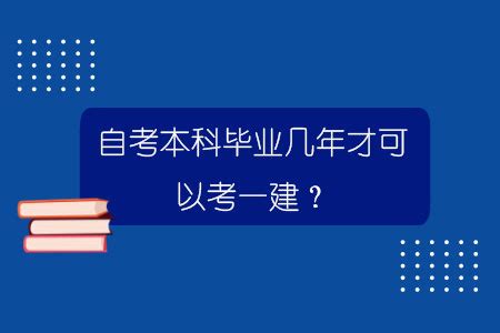 广东自考本科考哪几门 自考中的选考和加考是什么 - 知乎