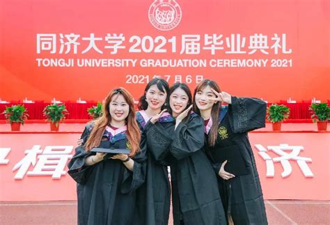 同济经管2021年毕业典礼在同济大学大礼堂成功举办 - MBAChina网