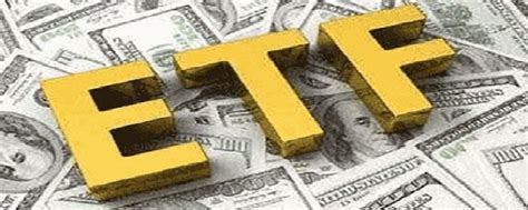 ETF基金交易规则是什么？ETF基金溢价和折价都存在套利空间吗？ - 观察家网