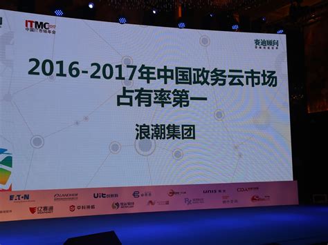 政务云 的图像结果