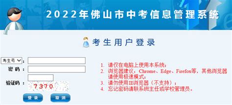 广东佛山2023年4月自考成绩查询时间：5月下旬公布