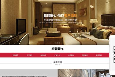 长沙SEO-长沙网站优化公司-网站建设推广「百度排名」搜遇网络