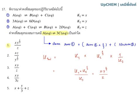Image result for Multi 4 Module Relay