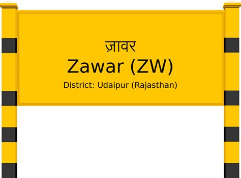 Zawar (ZW) Railway Station: Station Code, Schedule & Train Enquiry ...