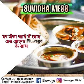 Cloud Kitchen | Mess Food Service | Delivery Service Allen Kota ...