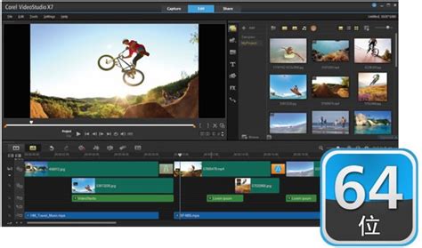 专业视频编辑软件(MAGIX Video Pro X5)v12.0.13 特别版(附激活教程)-东坡下载
