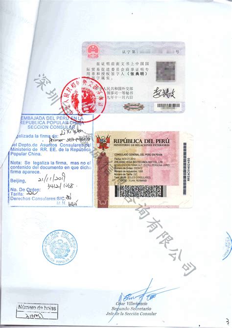 申请韩国留学时，材料的公证和领事认证是什么？怎么做？ - 知乎