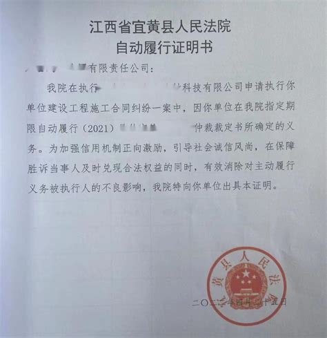 深圳：福田区人民法院的判决成了“白条”_手机凤凰网