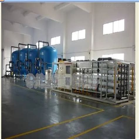 南京赛飞生物科技有限公司_工业水系统