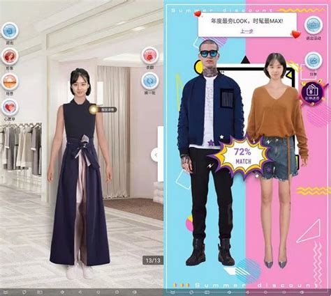 App Shopper: 百变换装-女神，女生换装养成游戏 (Games)