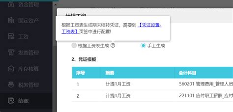 用友nc6.5下载财务软件_财务软件_2022用友软件下载导航