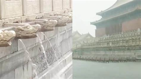 北京降大雨 故宫九龙吐水神奇景观再现 | 星岛日报