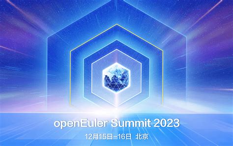 openEuler 社区 2023 年 10 月运作报告 | openEuler社区