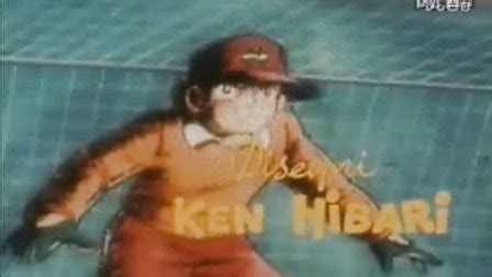 足球小将1986剧场版 世界大决战-动漫-腾讯视频