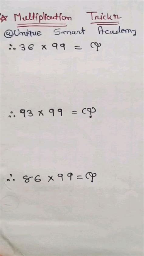 Image result for Multiply Trick