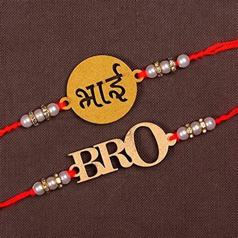 Solanki Brothers Trendy Brother Design Laser Cutting Wooden Rakhi Band ...