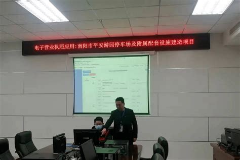 南阳工程招投标领域全面开启电子营业执照应用_交易_中心_文件