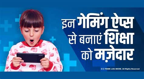 भारत में विश्वसनीय गेमिंग ऐप