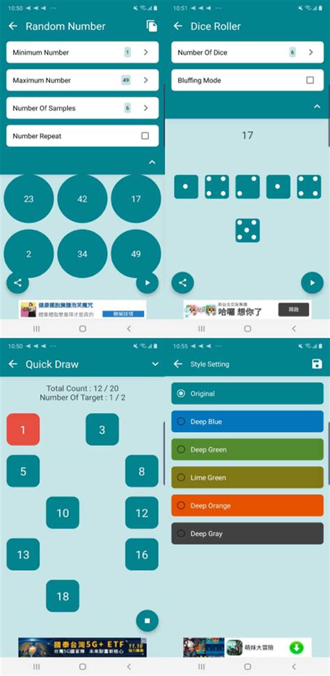 Random Numbr Draw Progam 的图像结果