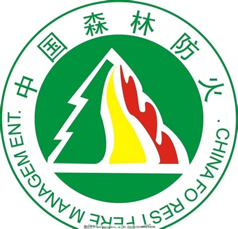 中国森林防火图片_公共标识标志_标志图标_图行天下图库