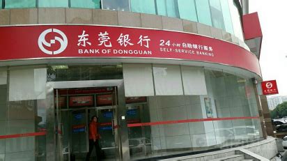 东莞银行东城支行--经典案例--广州市科博电子有限公司