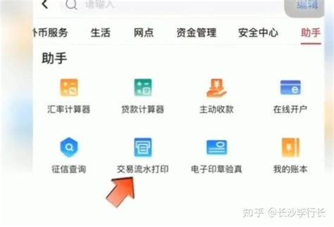 hr能查工资流水真假吗 - 知乎