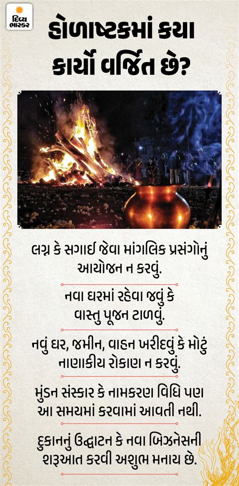 Holashtak Starts March 2026; 6 Rashis Face Tough Times | Holi Dhuleti Dates