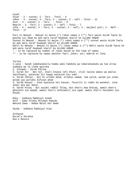 Full Namaz Word File 的图像结果