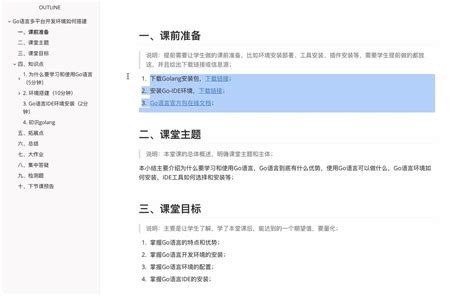 Go API Course 的图像结果