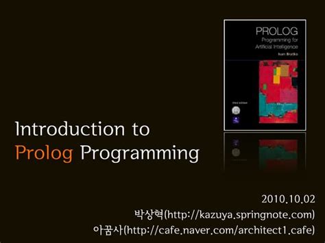 Image result for Prolog Course