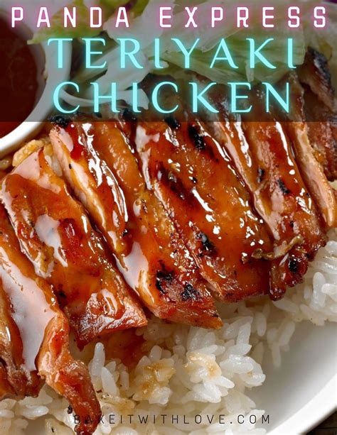 This Panda Express teriyaki chicken copycat recipe is tender, juicy ...