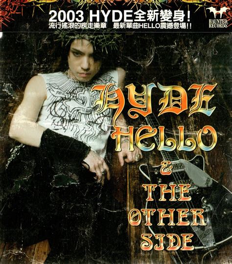 HYDE Hello & The Other Side 單曲 附側標 580400000761 再生工場02