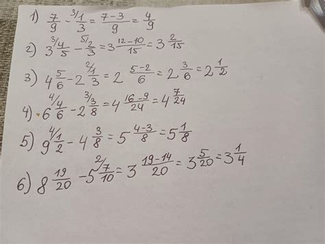Номер 552 вычислите 1)2 7/9-1/3 2)3 4/5-2/3 3)4 5/6-2 1/3 4) 6 4/6-2 3/ ...