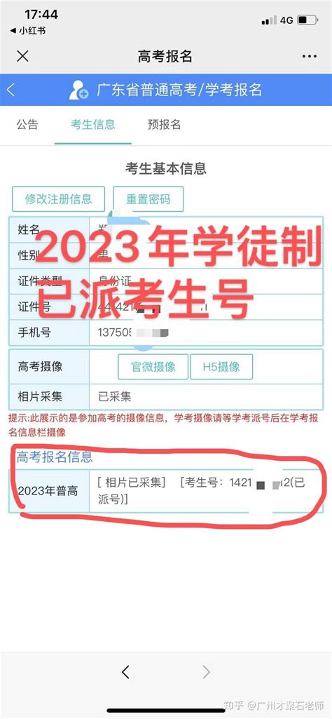 广东学徒制没录上，2022年还有哪些方法读大专本科呢？ - 知乎