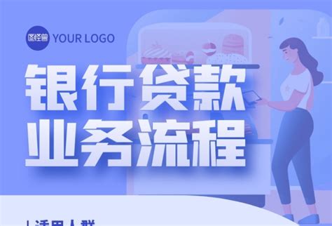 鹰潭农商银行成功堵截一起网络诈骗案