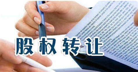 北京公司注册代办-工商注册代办-财务代理记账公司-安迅会计