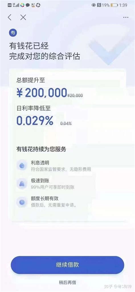 大额资产新出路 8家P2P网贷平台获网络小贷牌照-搜狐财经