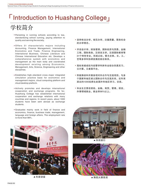 2021年广州市“菁英计划”留学项目名单公示-广东工业大学学位与研究生教育网